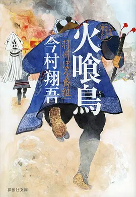 第七教室校园悬疑动漫全集在线观看