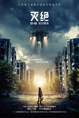 静默频率高清电影手机免费在线观看